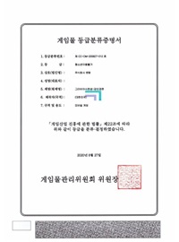 Cosplay 杂图 inkyung97_2021-03-031(78)